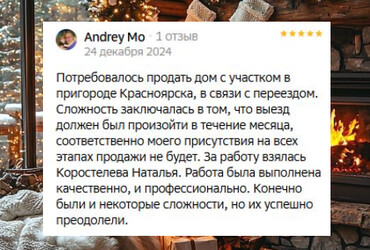 Андрей